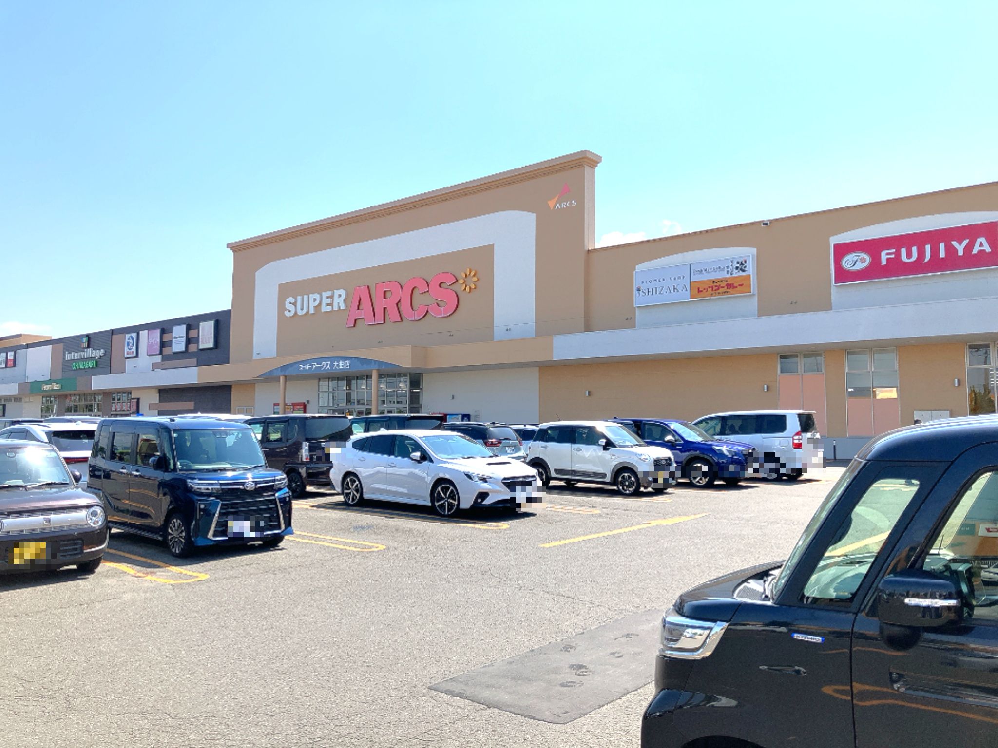 スーパーアークス大曲店
